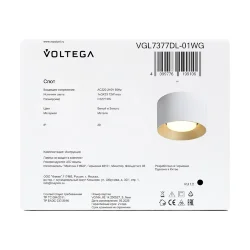 Потолочный светильник VGL7377DL-01WG - GX53x1 (Белый и Золото) VGL7377DL-01WG