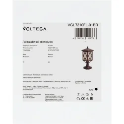 Ландшафтный светильник VGL7210FL-01BR - E27x1 (Бронза) VGL7210FL-01BR